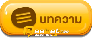 บทความ - beebet789